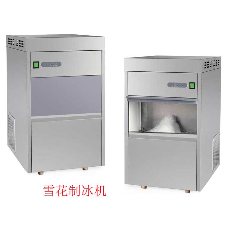 雪花制冰機 雪花制冰機