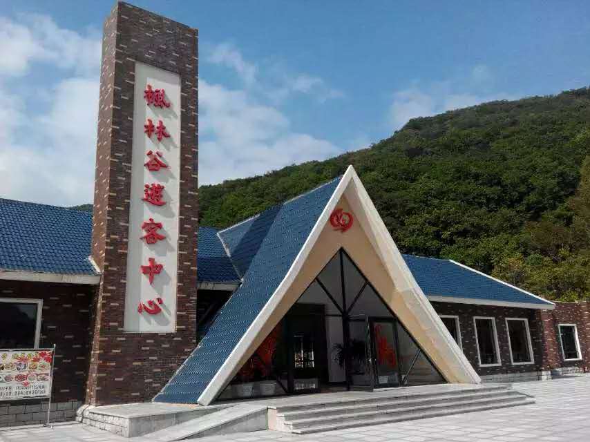 盤錦紅海灘+東北楓葉之王-蒲石河森林公園、0自費0購物二日游