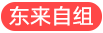 銘湖國際、溫泉+滑雪、品特色農(nóng)家餐、休閑一日游