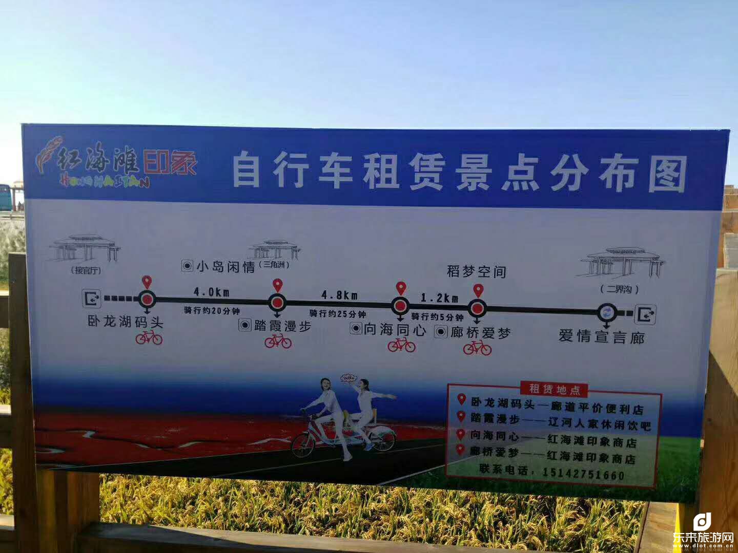 世界奇觀盤錦紅海灘、興城古城、樂島海洋公園、山海關(guān)0購物0自費二日游