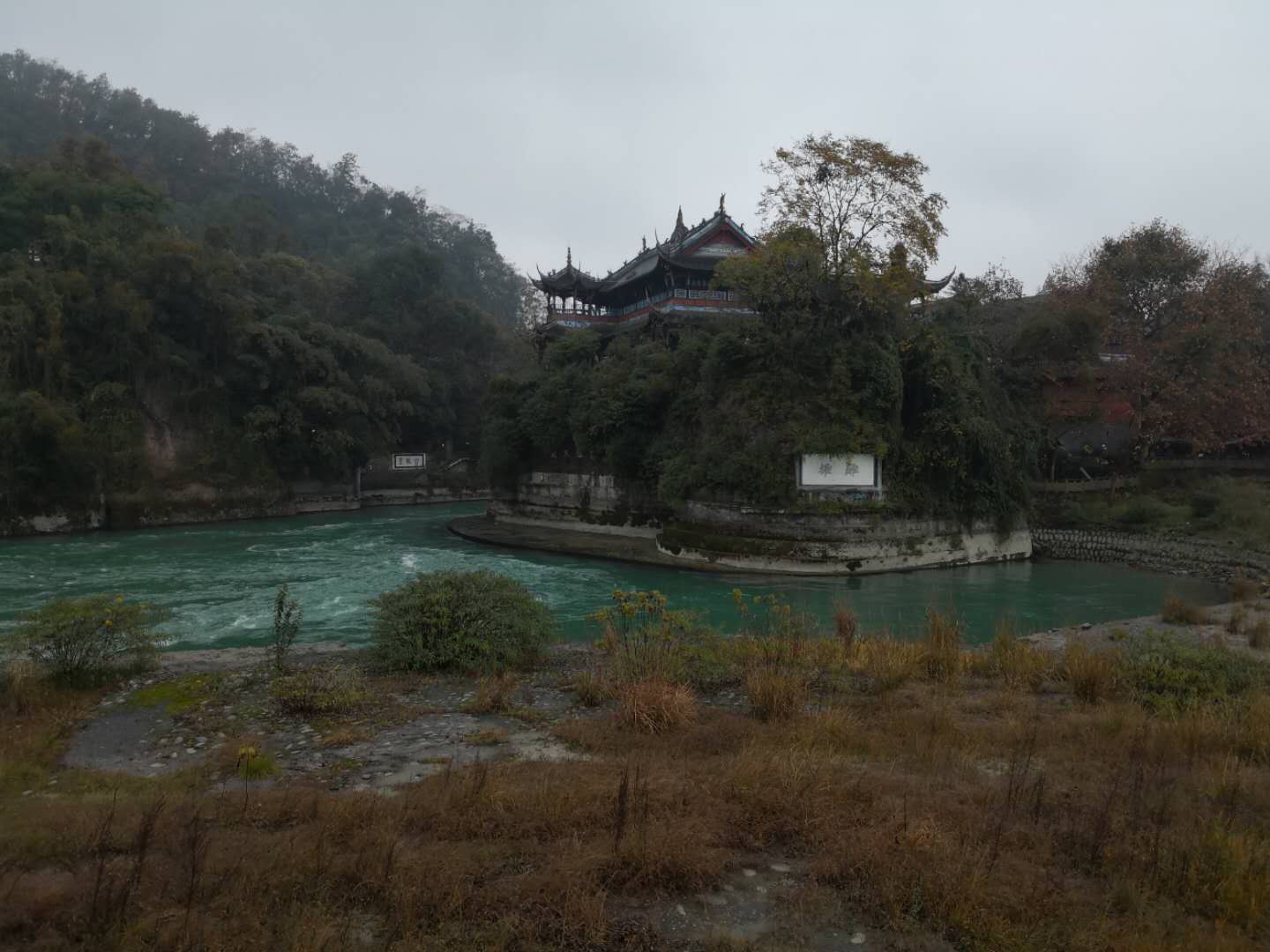 超級愛九寨：都江堰、九寨溝、黃龍、真純玩、精品小團5天4晚游