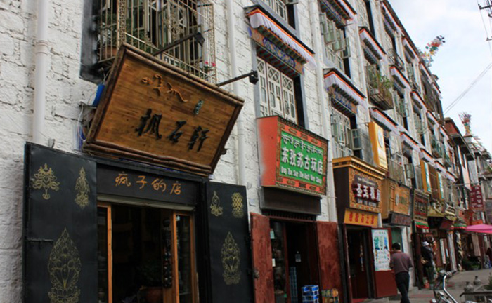 【尋夢(mèng)西藏 · 純玩品質(zhì)旅行 · 2 飛 2 臥 1 動(dòng) 9 日】